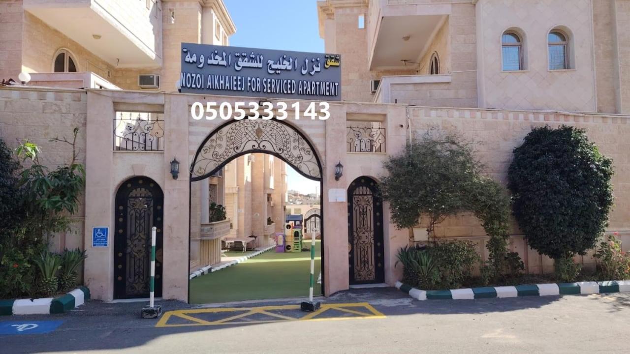 Al Khaleej Tourist Inn - Al Taif, الهدا المظهر الخارجي الصورة